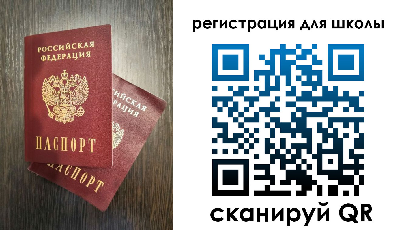 прописка поиск в Печоре