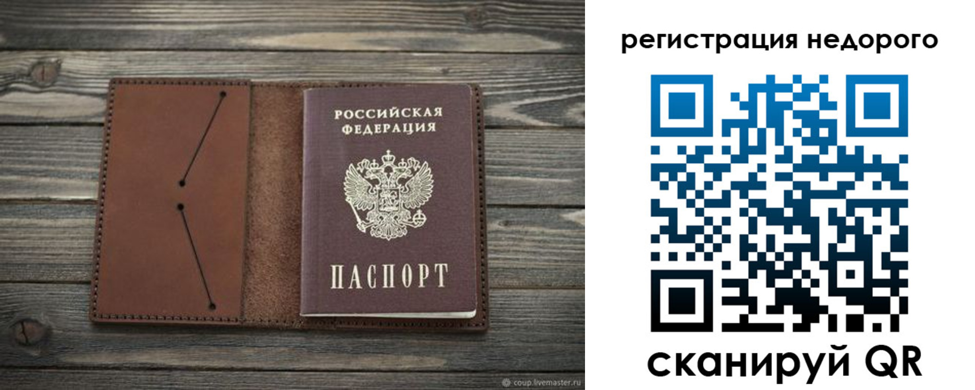 временная регистрация госуслуги в Печоре