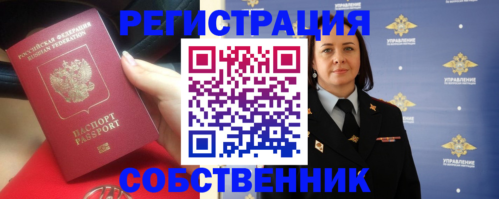 временная регистрация госуслуги в Печоре