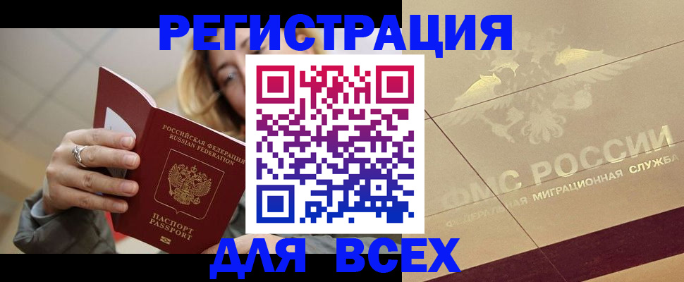временная регистрация госуслуги в Печоре